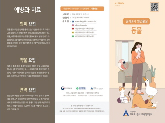 갤러리